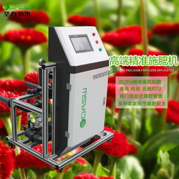 圣大节水水肥一体化机器 智能全自动灌溉设备温室花卉滴灌施肥机