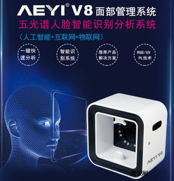 智能魔镜皮肤分析仪 AI刷脸时代的美肤科技革命